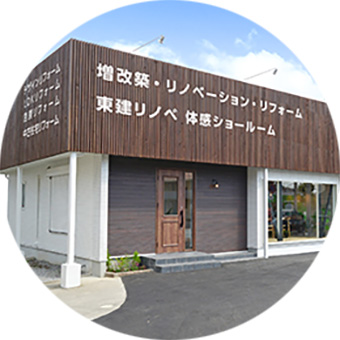 staff