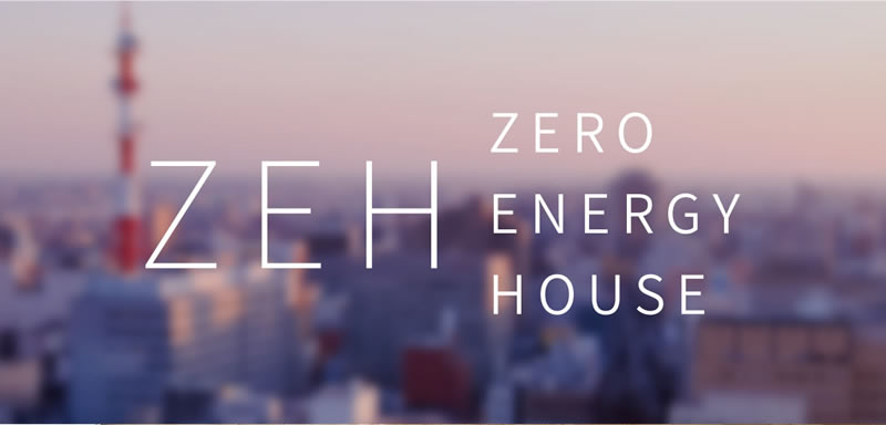 ZEH ZERO ENERGY HOUSE