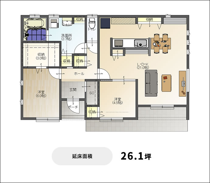 延床面積 26.1坪