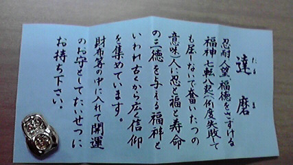 2010010219040000