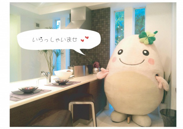 ふわりん