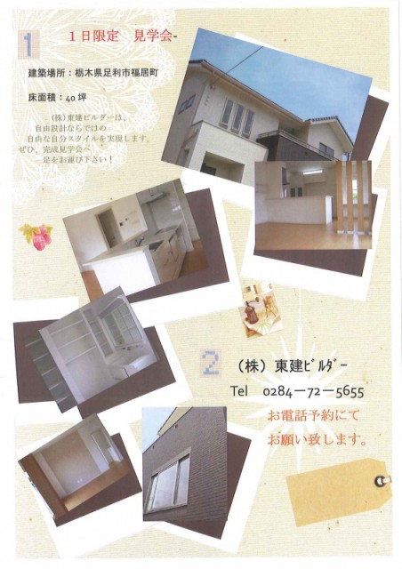 20120622211334582_0001