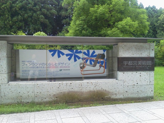 P1010019