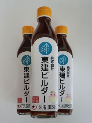 CIMG2111