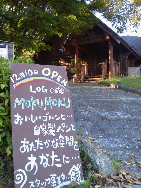 P1000040