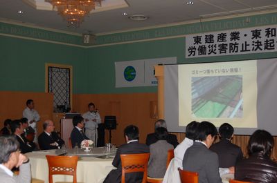 安全大会2
