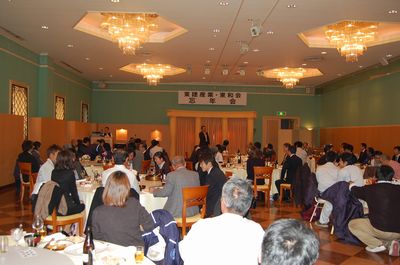 忘年会1