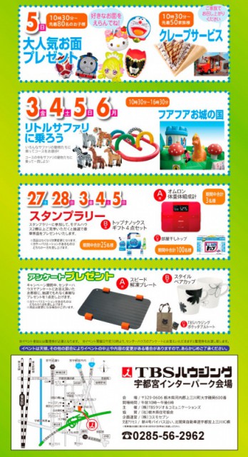 interpark201304_4[1]