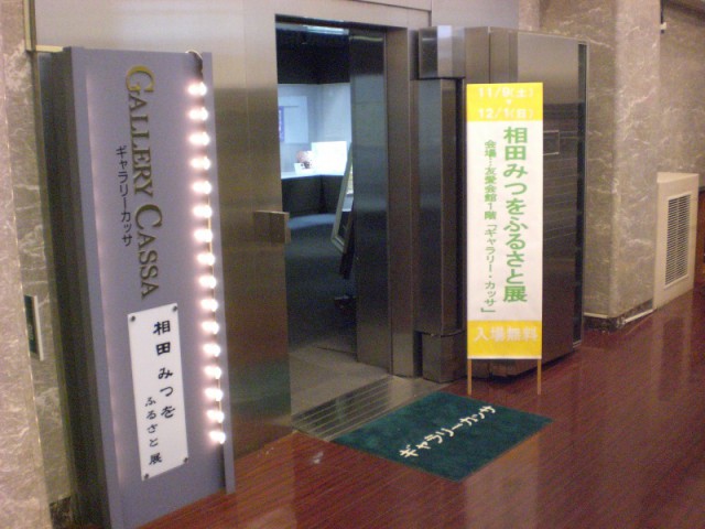 CIMG2134