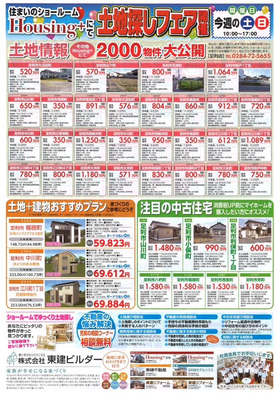 20140302131622_00001