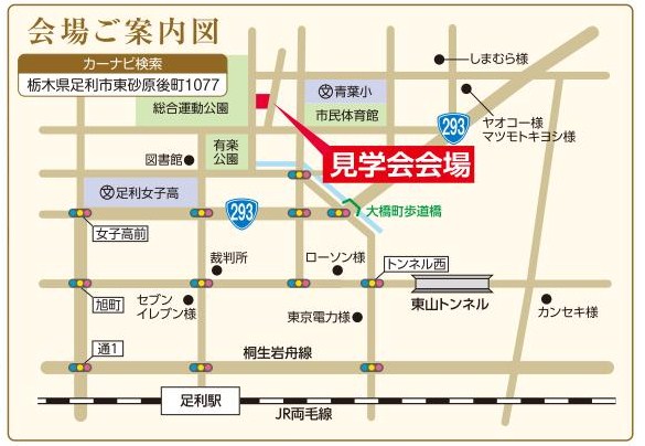 オモテ1