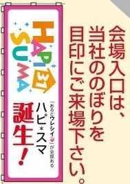 hata
