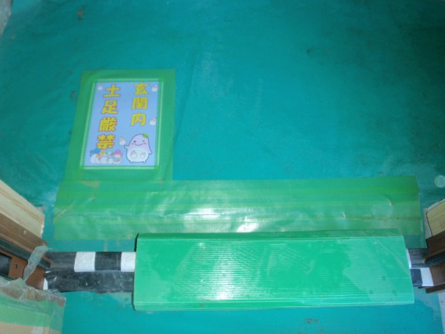 P2133853