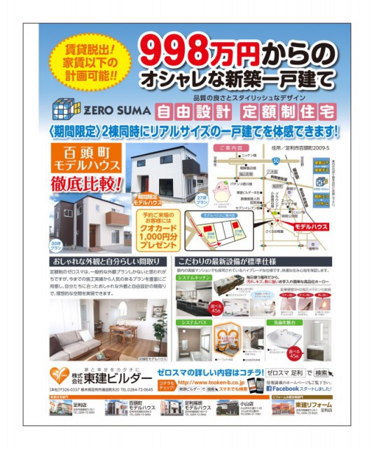 原稿