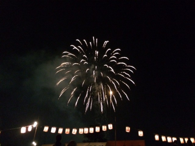 hanabi