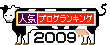 e38396e383ade382b0e383a9e383b3e382ade383b3e382b0_ushi20
