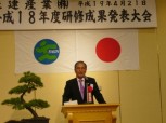 HQM発表大会