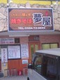 ＭＡＲＵのススメ