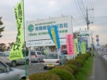 ☆☆交通安全週間☆☆
