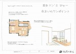 付かず離れず。