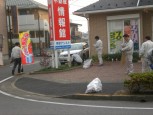 ☆現場掃除隊☆