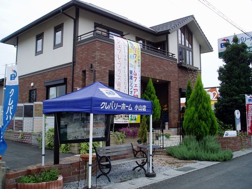 『等身大モデル』必見！