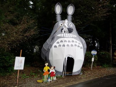 『ゴぁー』