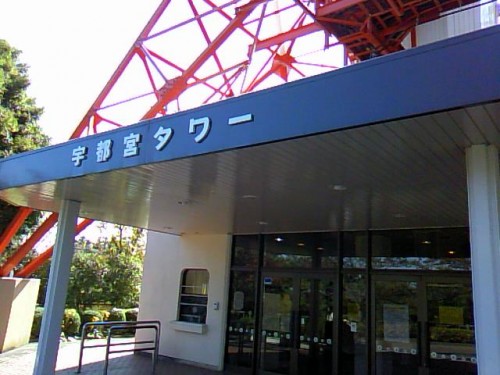 宇都宮といえば・・・