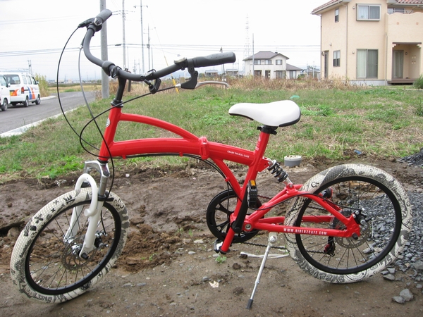 ～自転車～
