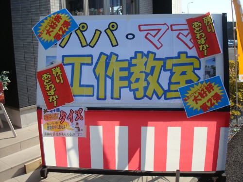 イベント♪