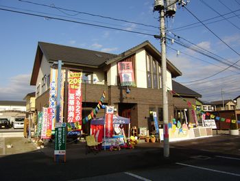 賀正。展示場オープン
