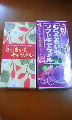 ほっこりおやつ