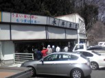 イノキの食いしん坊万歳・・・①
