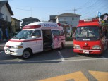 僕らの町にやってきた・・・