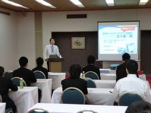 会社説明会