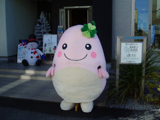 インターパークイベント状況