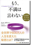 おすすめ書籍