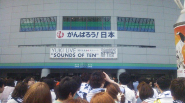 10yｅｒｓ