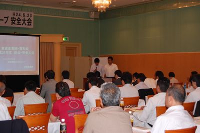 「東和会」総会＆安全大会