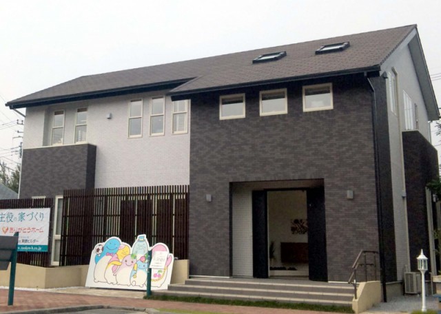 小山店の外壁