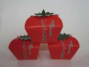 地元（足利）ならでは