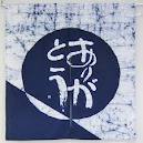 ありがたいこと