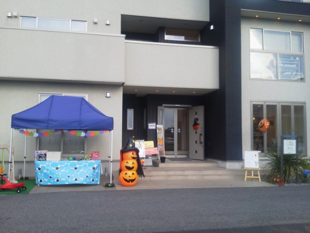 HALLOWEEN!!