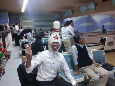 ボーリング大会