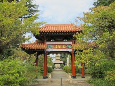 西遊紀