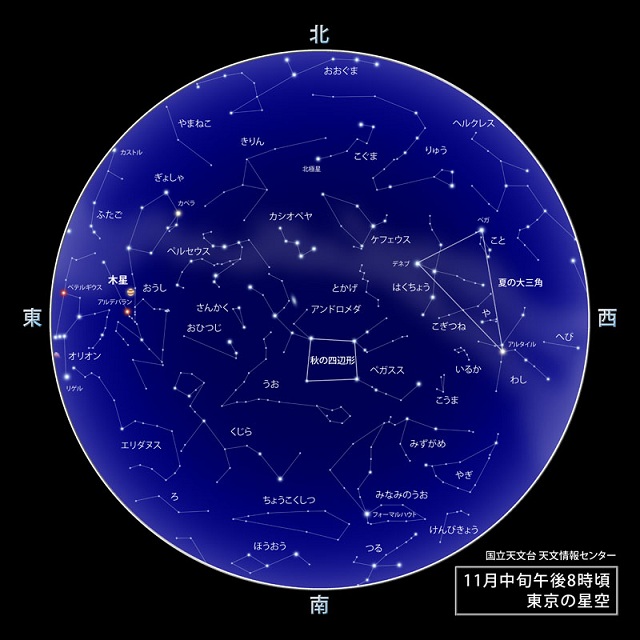 ☆（ほし）空　情報！