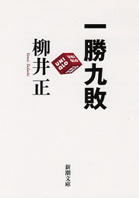 読書の秋