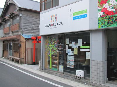 被災地の今②