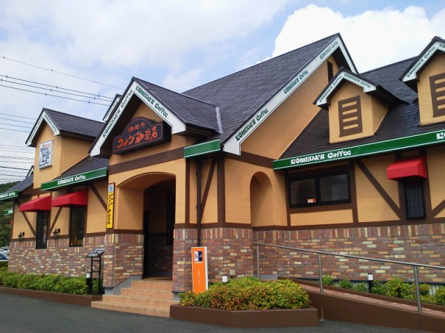 コメダ珈琲店