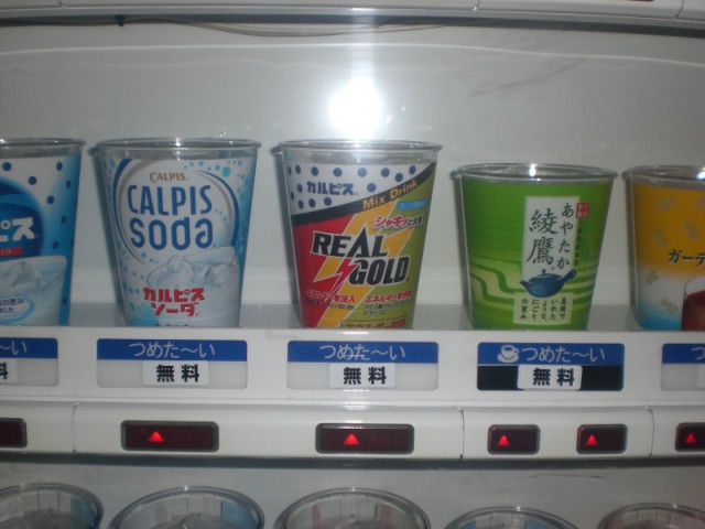 気になる飲み物